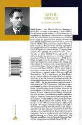 Володарка Понтиди - мініатюра 2