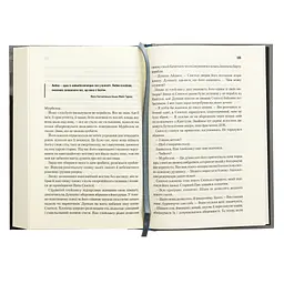 Книга Мисливці Дюни - Браян Герберт, Кевін Андерсон КСД (9786171508866) - мініатюра 7