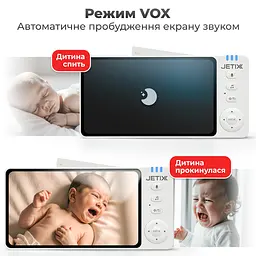 Відеоняня JETIX BabyCam 5 поворотна з двостороннім зв'язком до 300м та 5" HD екраном - мініатюра 4