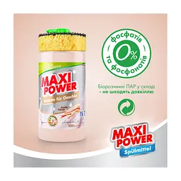 Засіб для ручного миття посуду Maxi Power Мигдаль 1000 мл (4823098402800) - мініатюра 5