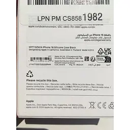 Оригінальний силіконовий чохол Apple Silicone Case with MagSafe для iPhone 16 (6.1") Midnight MYY13ZM/A - мініатюра 3