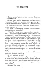 Оля - мініатюра 5