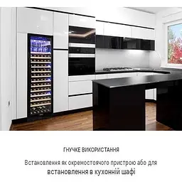 Винний холодильник Klarstein Vinovilla Grande 165 Built-in Uno Onyx (10034156) - мініатюра 2