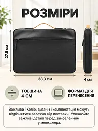 Сумка для ноутбука 16 дюймів водовідштовхувальна Чорна (37261523) - мініатюра 3