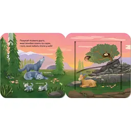 Книга Хто живе у лісі? Зазирни у віконечко - Джей Ґарнетт КСД (9786171502840) - мініатюра 3