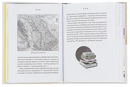 Українська мова. Подорож із Бад-Емса до Страсбурга — Демська Орися | Книголав, книга українською, нова, тверда - мініатюра 3