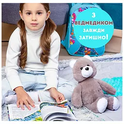 Іграшка м'яконабивна пухнастий Ведмедик МС 080501-11 35 см - мініатюра 3