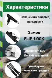 Трекінгові палиці PowerPlay 9109 Fika Black/Red 60-135 см (пара) + 2-ві пари чобітків + чохол (PP_9109_Fika_Bl/Red) - мініатюра 9