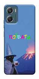 Чохол Demsky Байдуже для Motorola Moto G06