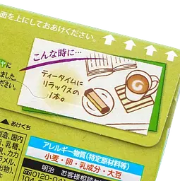 Печиво Meiji Horn Kaora Matcha Chocolate Biscuit Sandwiches, 53г - мініатюра 3