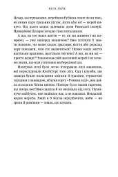 Клойстерс Limited edition - Кеті Гейс - мініатюра 3