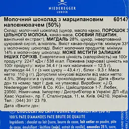 Шоколад Niederegger Марципан в молочному шоколаді 110 г - мініатюра 4