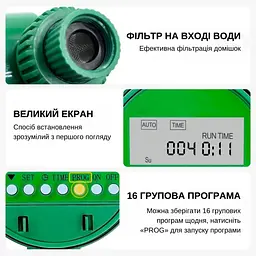 Програмований таймер подачі води XON WaterTimer X341 для поливу (XWTDA072401G 7744) Зелений - мініатюра 9