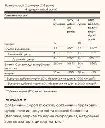 Вітамін C для дітей, U-Cubes Children's Vitamin C - 90 Gummies - мініатюра 2