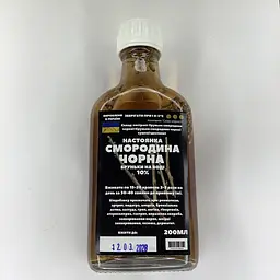 Водна настойка на бруньках чорної смородини 200 мл