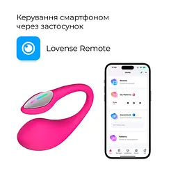 Смарт-віброяйце Lovense Lush 4 - мініатюра 2