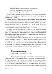 Антропос і бібліон. Есеї розмаїті - Іван Лучук