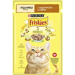 Вологий корм для котів Friskies з індичкою у підливі 85 г