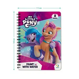 Водні розмальовки-розвивайки My Little Pony 200445, 8 сторінок - мініатюра 4
