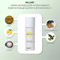 Крем-флюїд Hillary Vitamin C Intensive Skin Revitalization Fluid для інтенсивної ревіталізації шкіри 30 мл - мініатюра 4