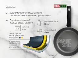 Сковорода Brizoll Graphit Series 54-2860-6 28 см - мініатюра 8