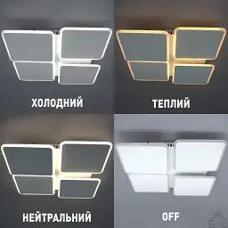Керована світлодіодна люстра Керована світлодіодна люстра AERO square 70W 4S-ON/OFF-455х455х60-WHITE ESLLSE - мініатюра 3