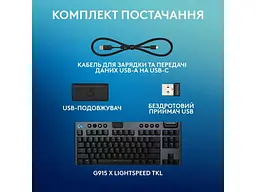 Клавіатура Logitech G915 X LIGHTSPEED TKL Black (920-012721) - мініатюра 7