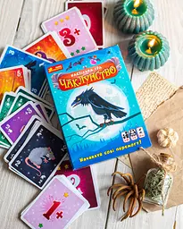 Настільна гра Ranok Creative Чаклунство (10120196У) - мініатюра 9