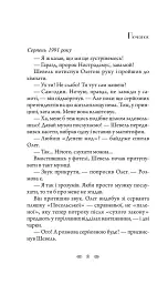 Шлюбні ігрища жаб - мініатюра 10