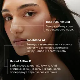 Набір Hillary для рівного тону та щоденного захисту + - мініатюра 2