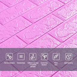 Самоклеюча 3D панель Sticker Wall SW-00001334 Пурпурна 700х770х5мм - мініатюра 4