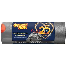 Пакети для сміття Фрекен БОК Flexy Із затяжками Графіт 35 л 10 шт. (4823071652178)