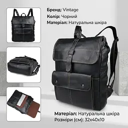 Рюкзак 14377 Vintage чорний - мініатюра 3