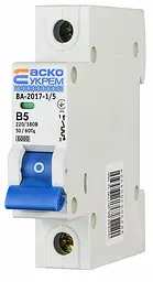 Модульний автоматичний вимикач 1р - 5А - B - ВА-2017 АСКО-УКРЕМ (A0010170048) - мініатюра 2