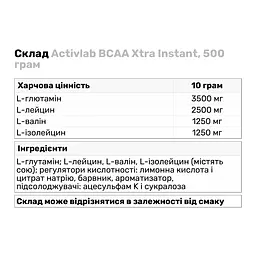 Амінокислота BCAA Activlab BCAA Xtra Instant Кола 500 г - мініатюра 3