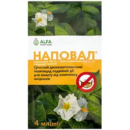 Інсектицид Alfa Smart Agro Наповал 4мл