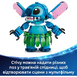 Конструктор LEGO Disney Стіч і Страхопудка (43296) - мініатюра 13