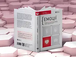Здоровий і щасливий рік - мініатюра 4