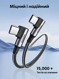 Кабель UGREEN US335 USB-C - USB-C кутовий 90° PD 100 Вт 1 м космічний сірий (70696) - мініатюра 5