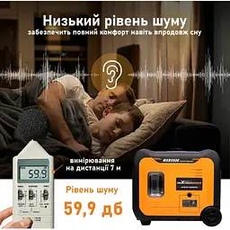 Генератор MaxPeedingRods MXR5500 (5,5 кВт) - мініатюра 5