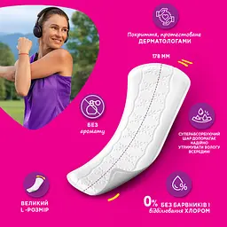 Щоденні прокладки Carefree Plus Large 20 шт. - мініатюра 8
