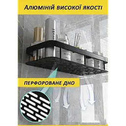 Полиця для ванної металевa, самоклейна, 30×13×5 см, чорна, набір 2 шт - мініатюра 3