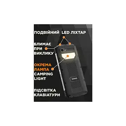 Мобільний телефон Sigma X-treme PM68 Black (4827798686911) - мініатюра 10