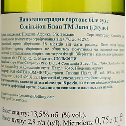 Вино Juno Sauvignon Blanc біле сухе 0.75 л - мініатюра 4