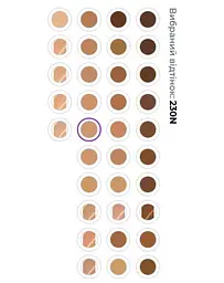 Тональний крем для обличчя Avon з гіалуроновою кислотою SPF20 Avon, 230N Натуральний кремовий - мініатюра 3