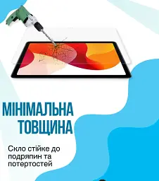 Скло захисне BeCover Oscal Pad 30 10.1" (714901) - мініатюра 4