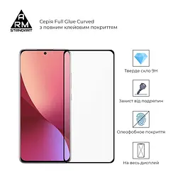 Захисне скло для Xiaomi 12 5G/12X 5G, Full Glue Curved, з вигнутими краями і заокругленнями з боків, на весь екран, глянцеве скло з рамкою, загартоване, ударостійке, олеофобне покриття, клейовий шар по контуру, ArmorStandart (ARM60930) - мініатюра 2