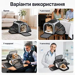 Сумка-переноска BagPet для котів розширювана складна 40×25×25 см, з вентиляційною сіткою та плечовим ременем, до 6 кг - мініатюра 5