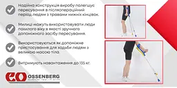 Підлокітна милиця Ossenberg Klassiker 220 DSK Soft синій (220 DSKBl-699) - мініатюра 8