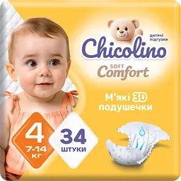 Підгузки Chicolino Soft comfort Розмір 4 (7-14кг) 34 шт (4820204703547)